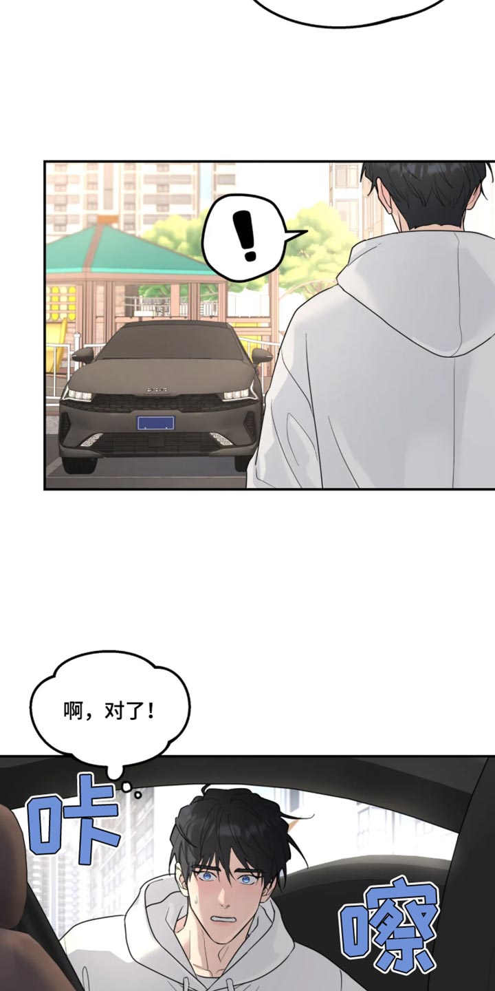 第242话20