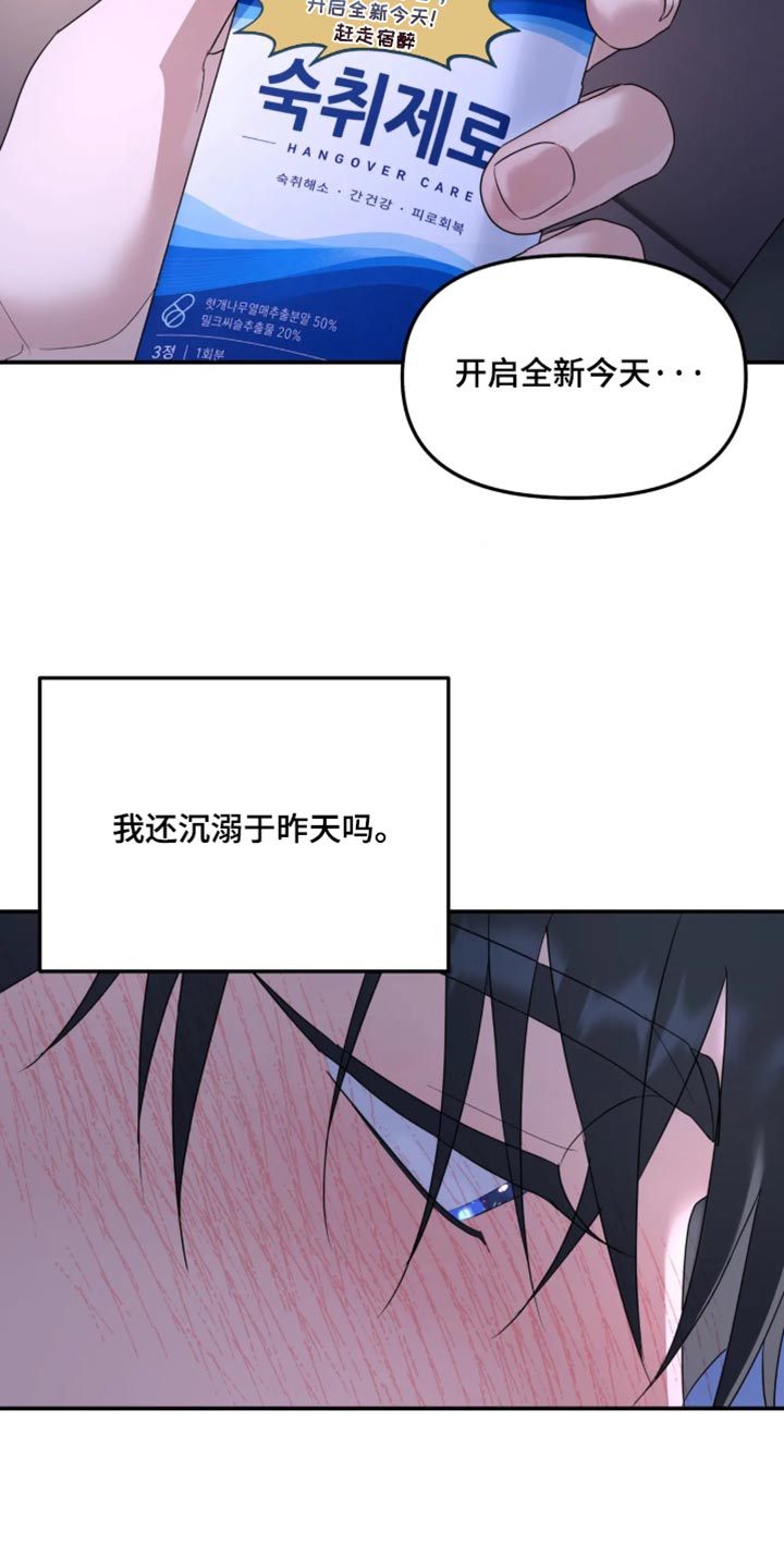 第242话11