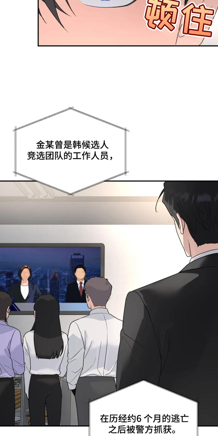 第242话6