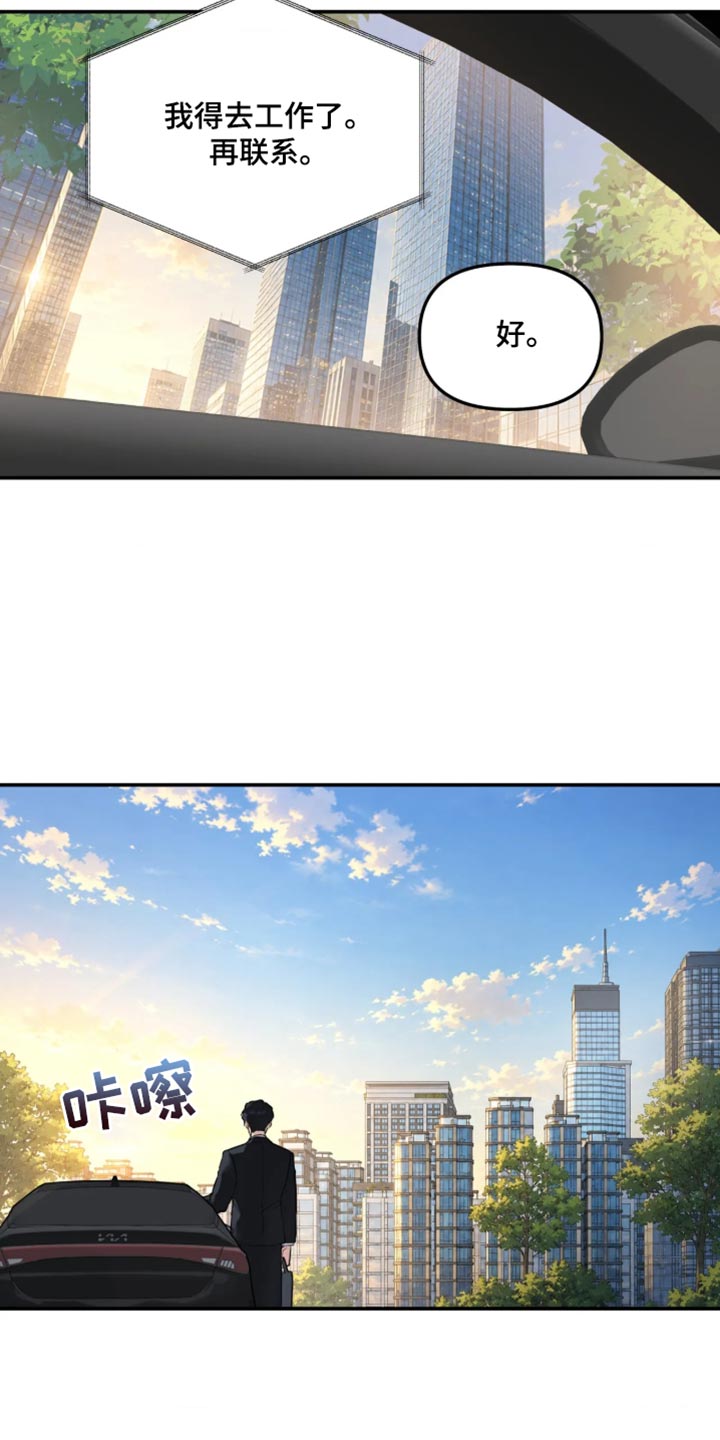 第241话15