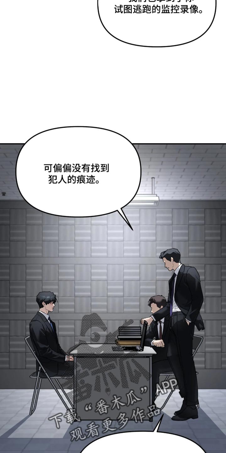 第241话1