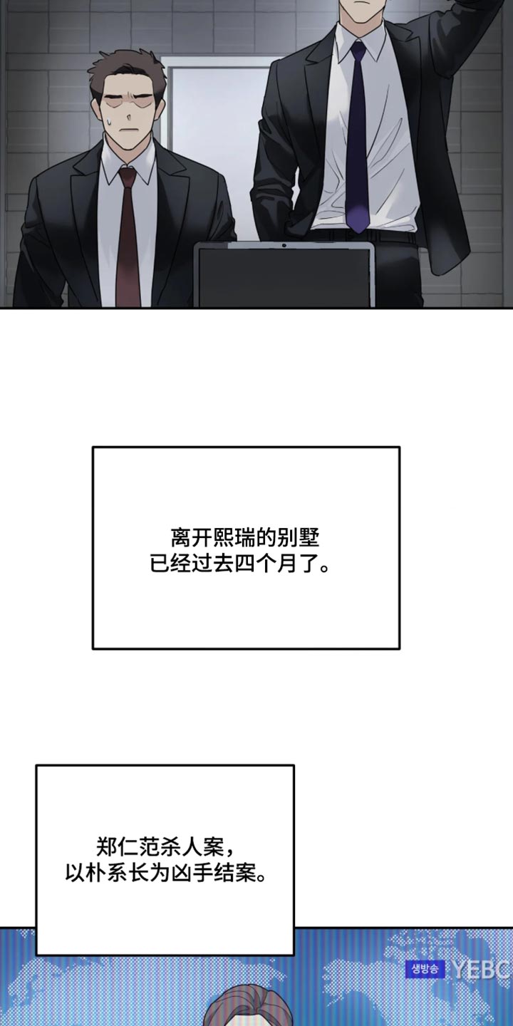 第241话4
