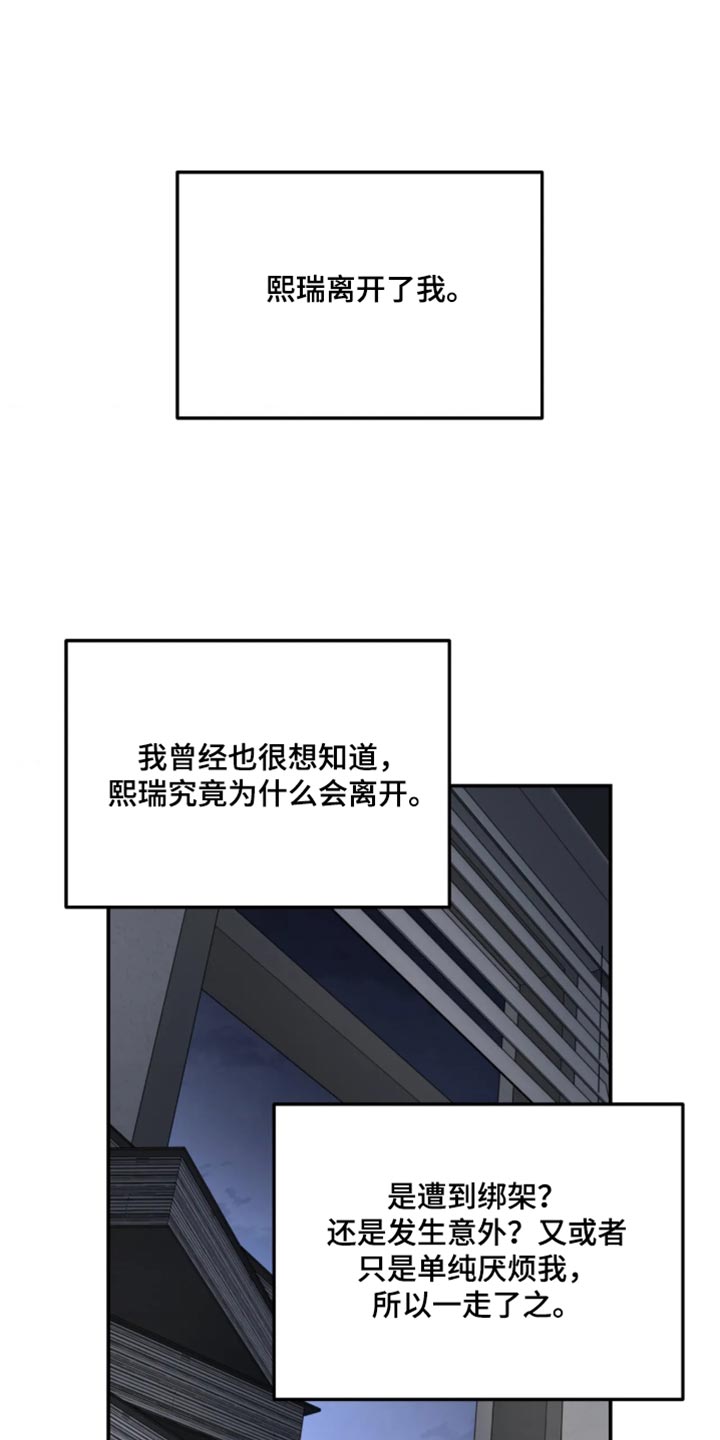 第241话28