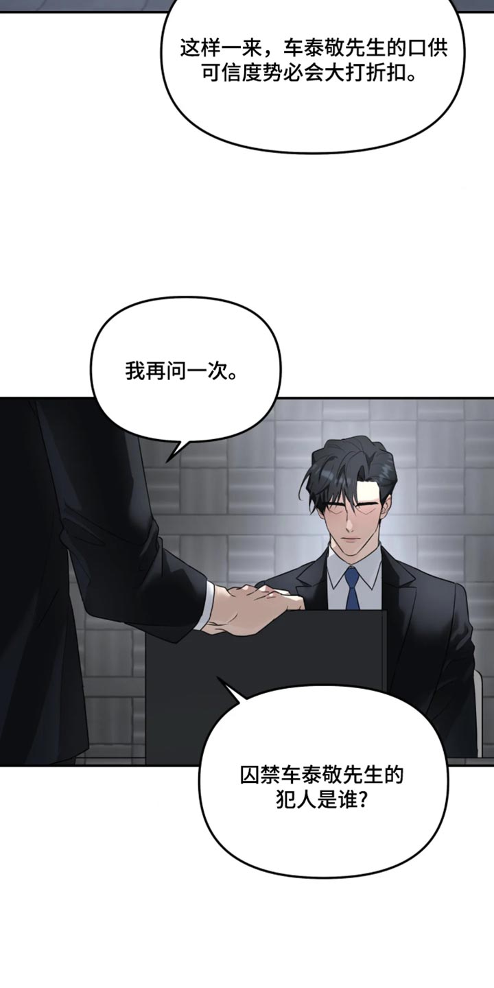 第241话2