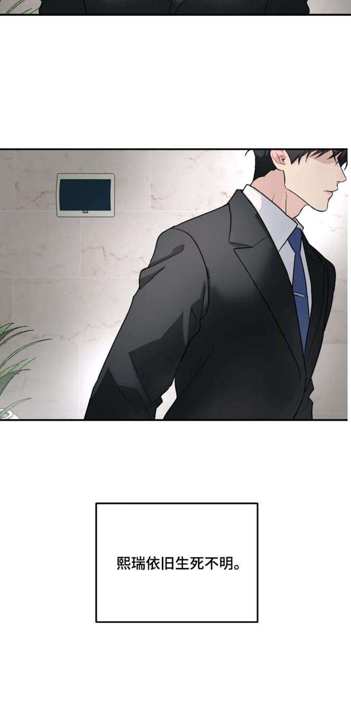 第241话7