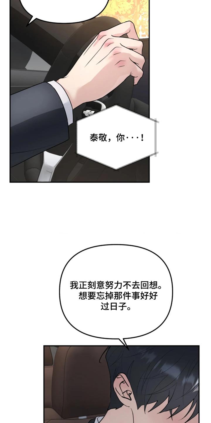 第241话11