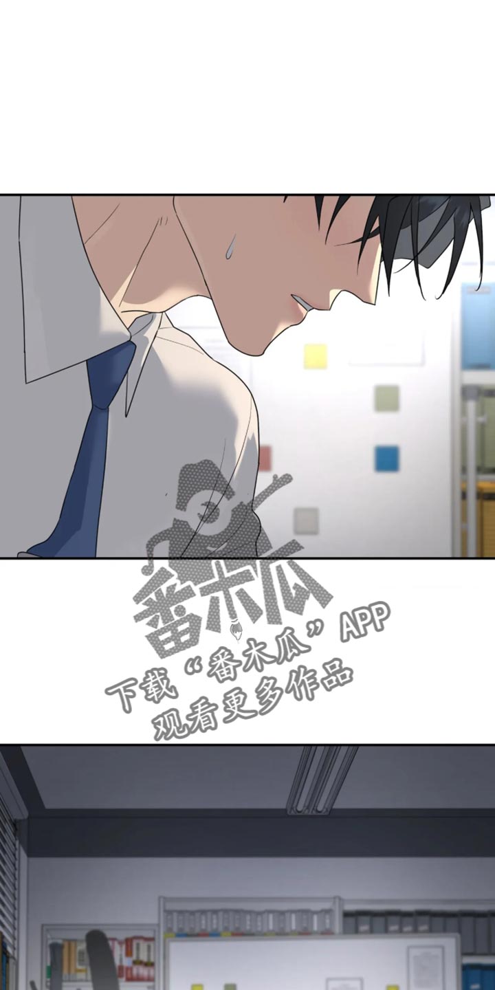 第241话26