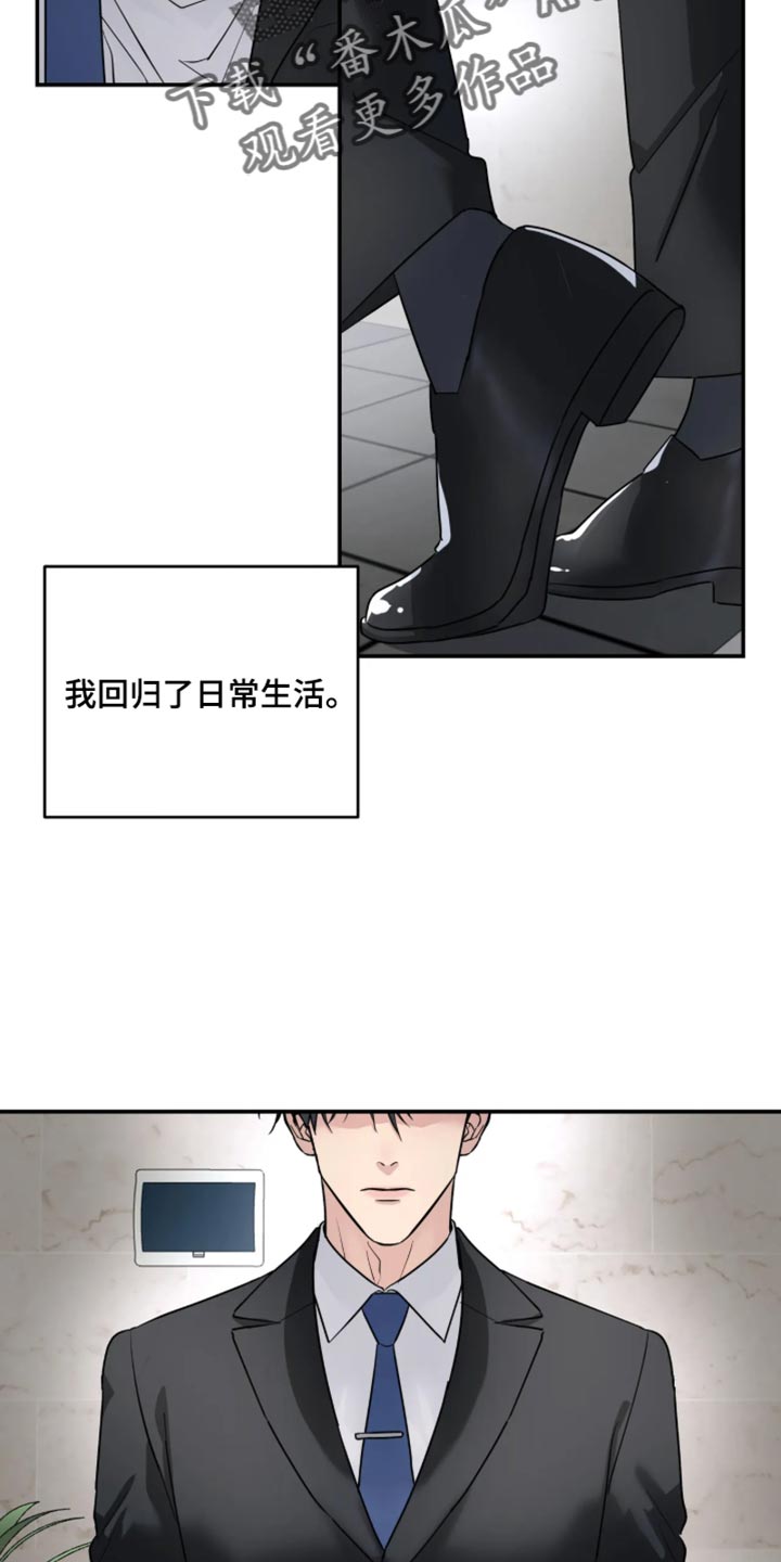 第241话6