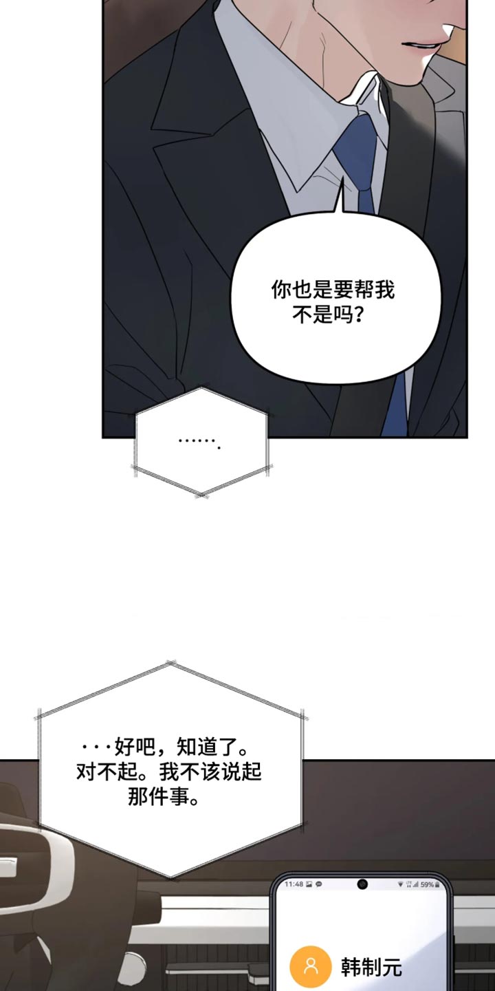 第241话12