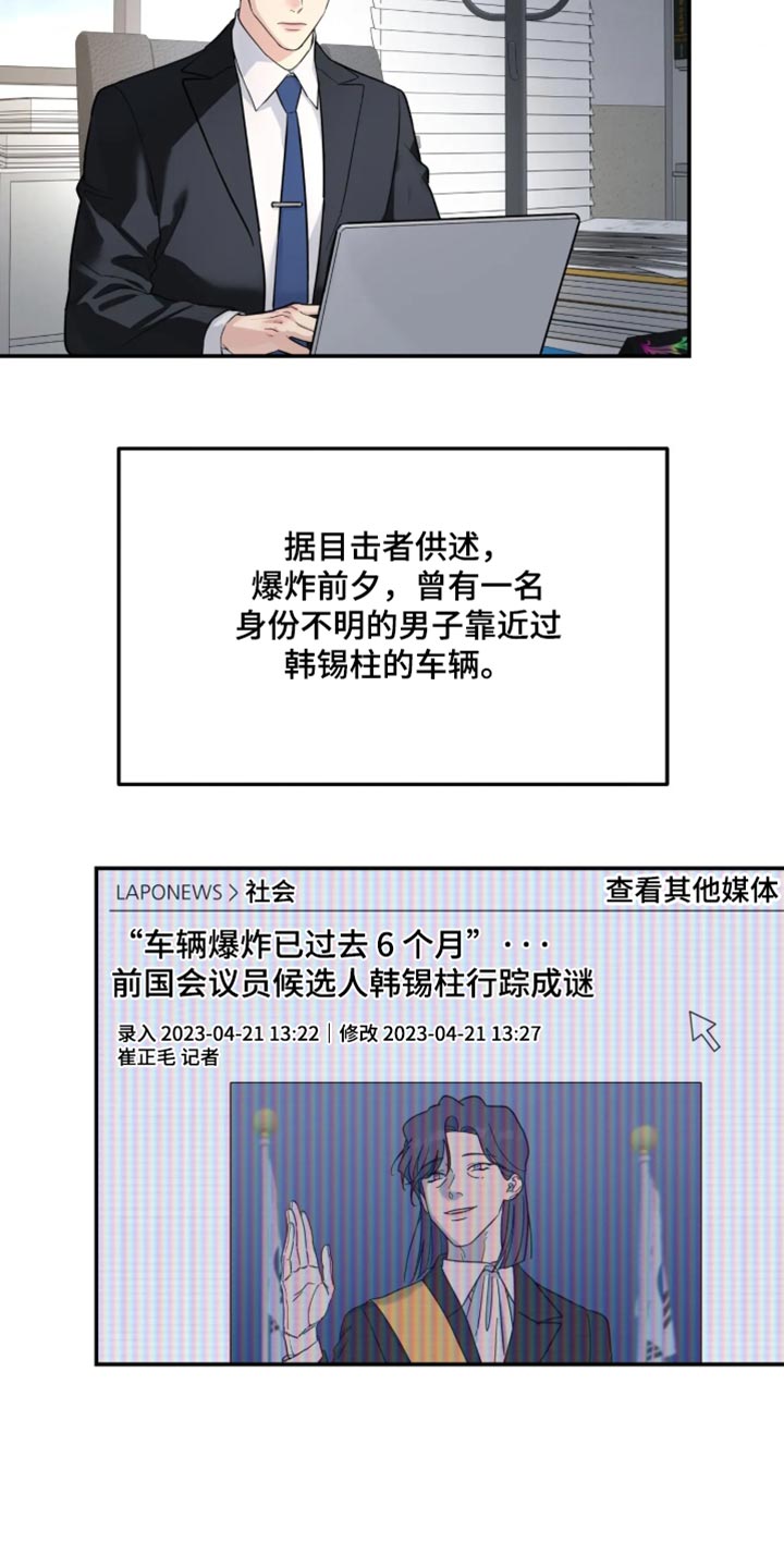 第241话18