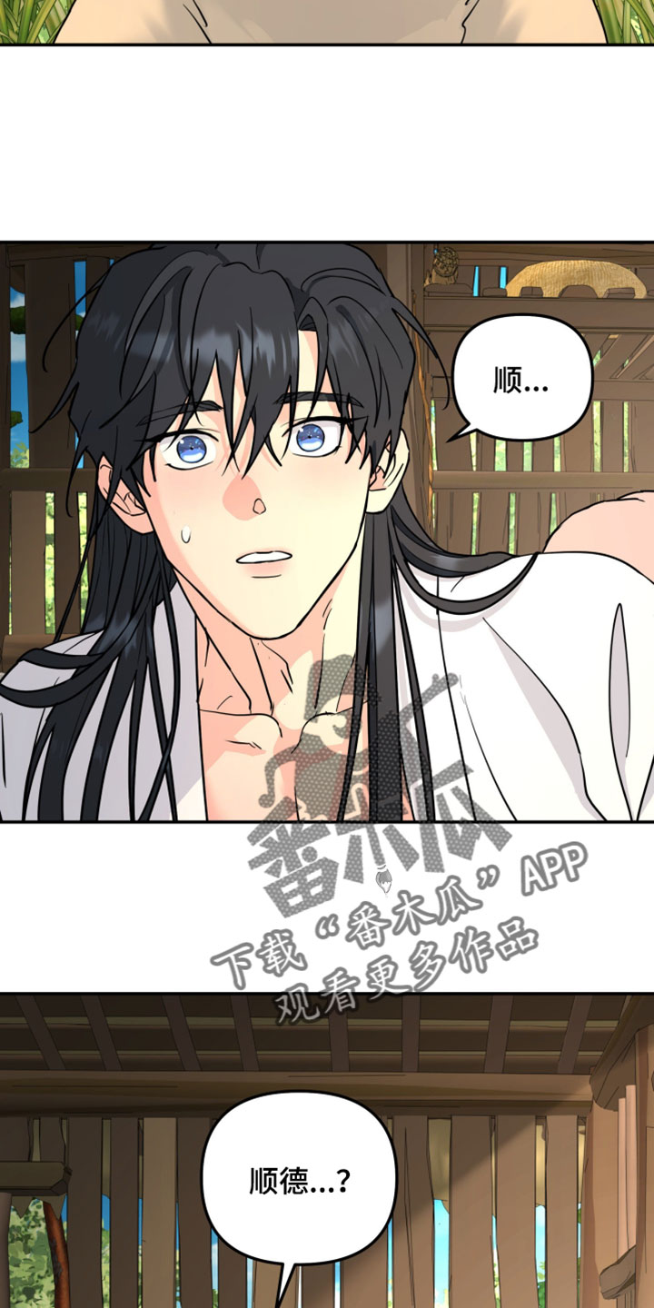 第240话11