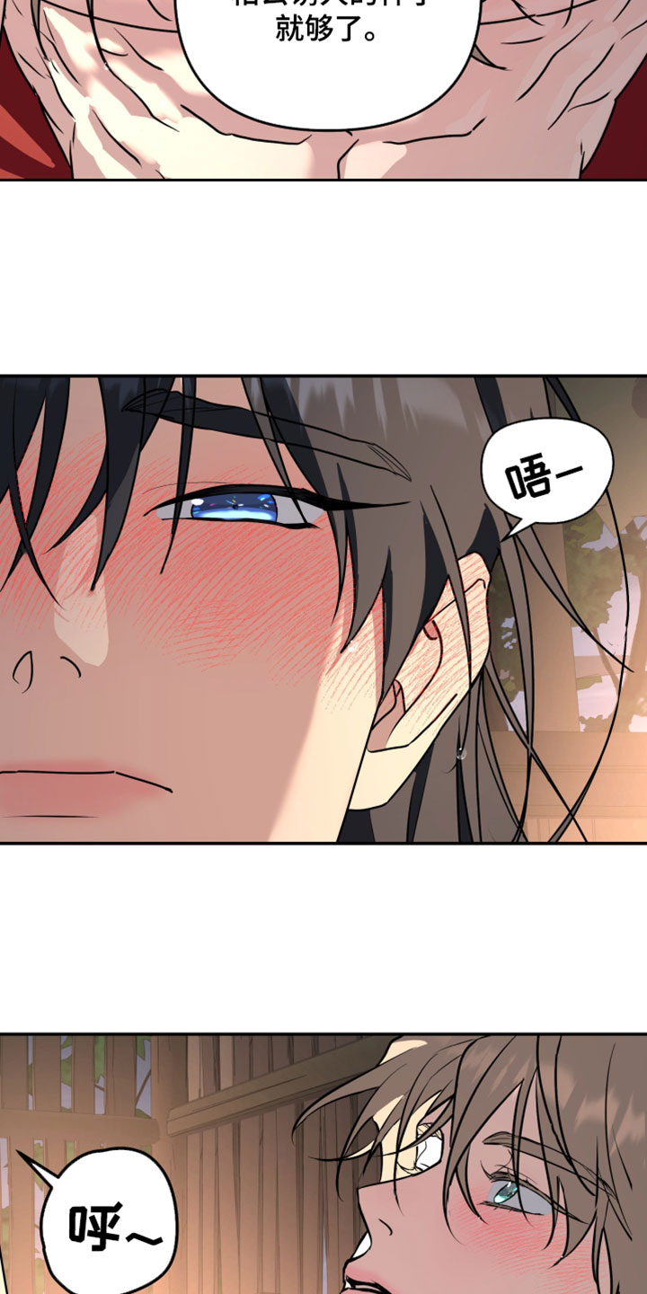 第240话2