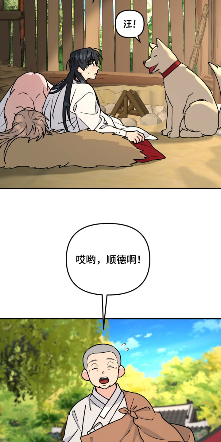 第240话12