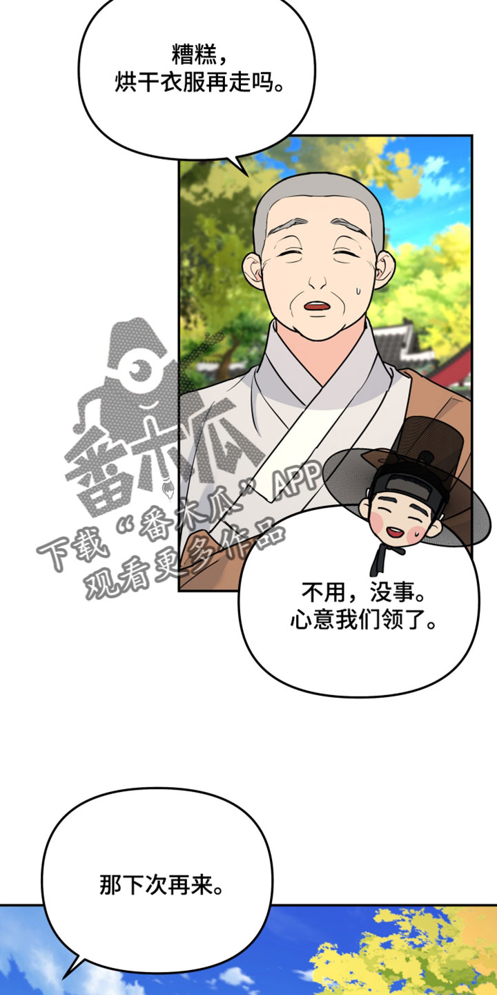 第240话15