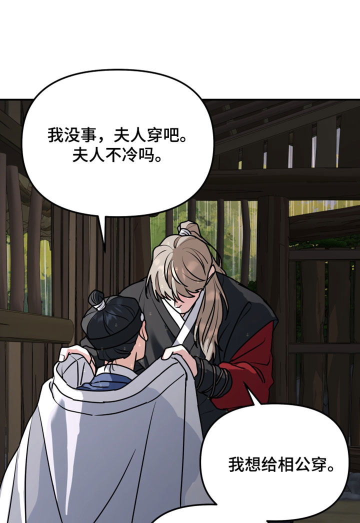 第239话15