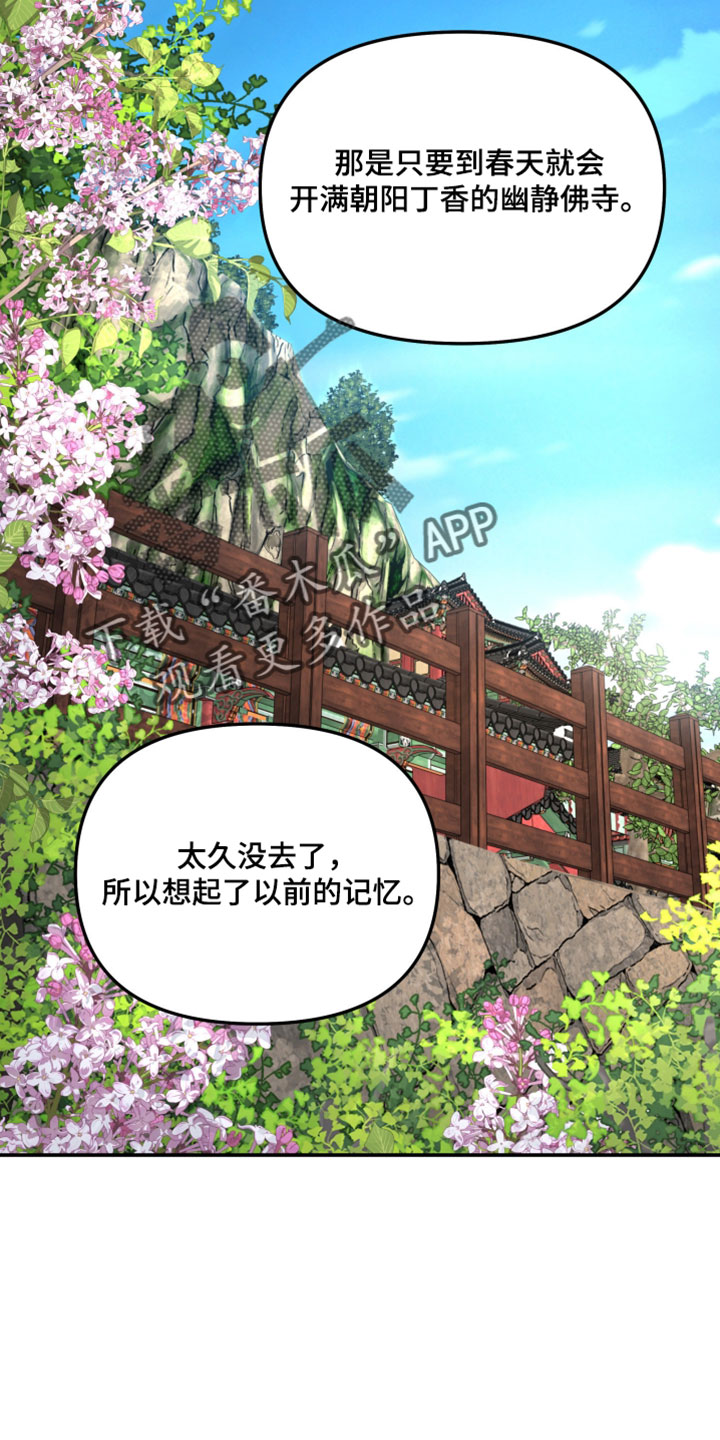 第238话9