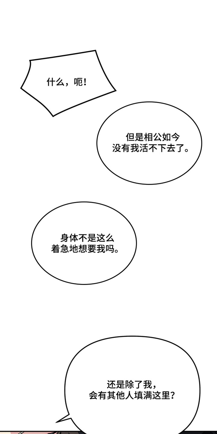 第238话0