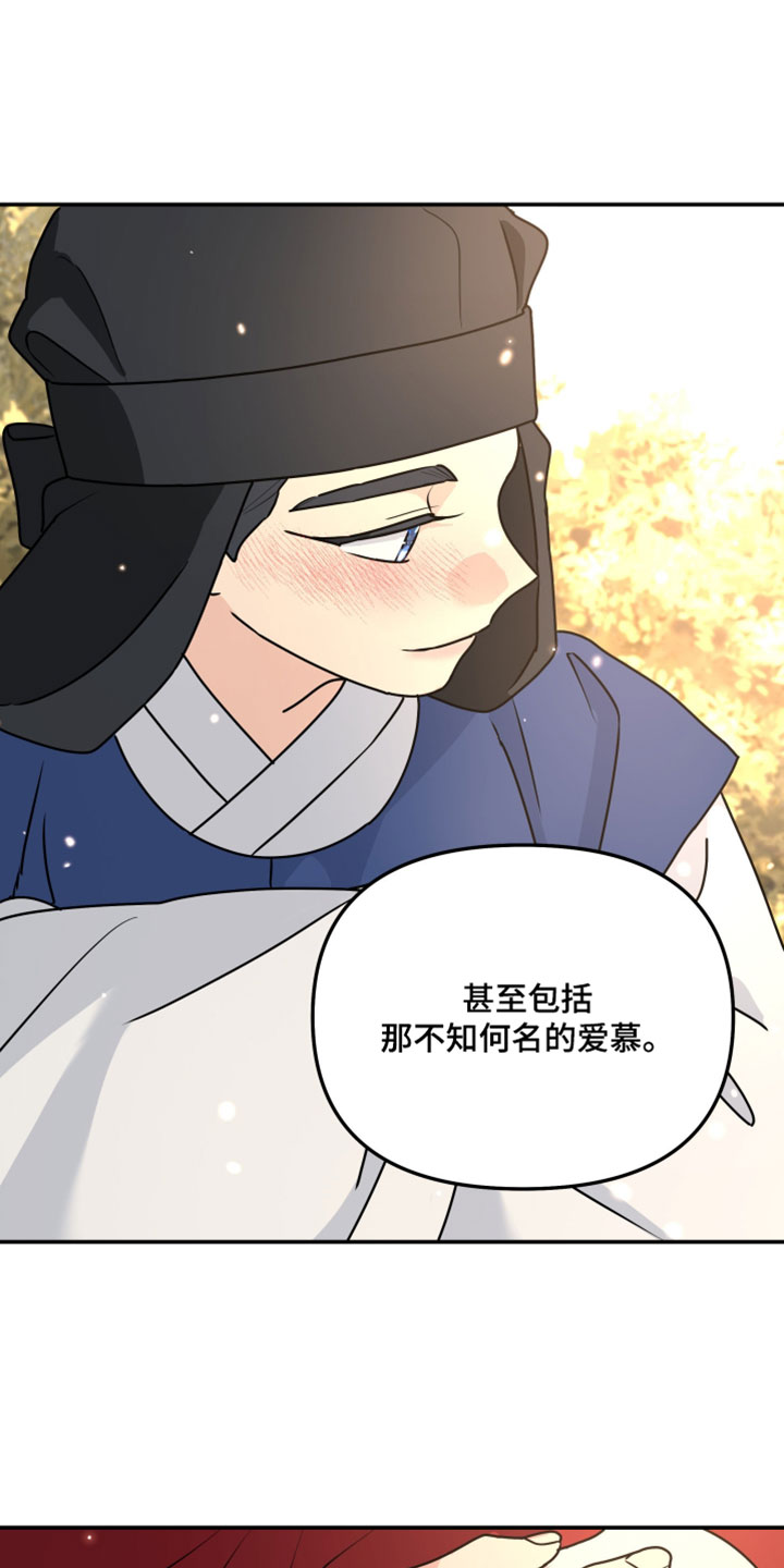 第238话11
