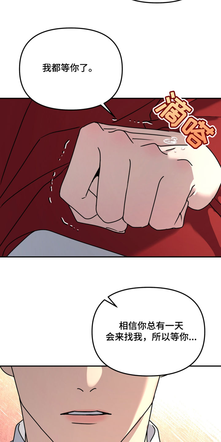 第238话7