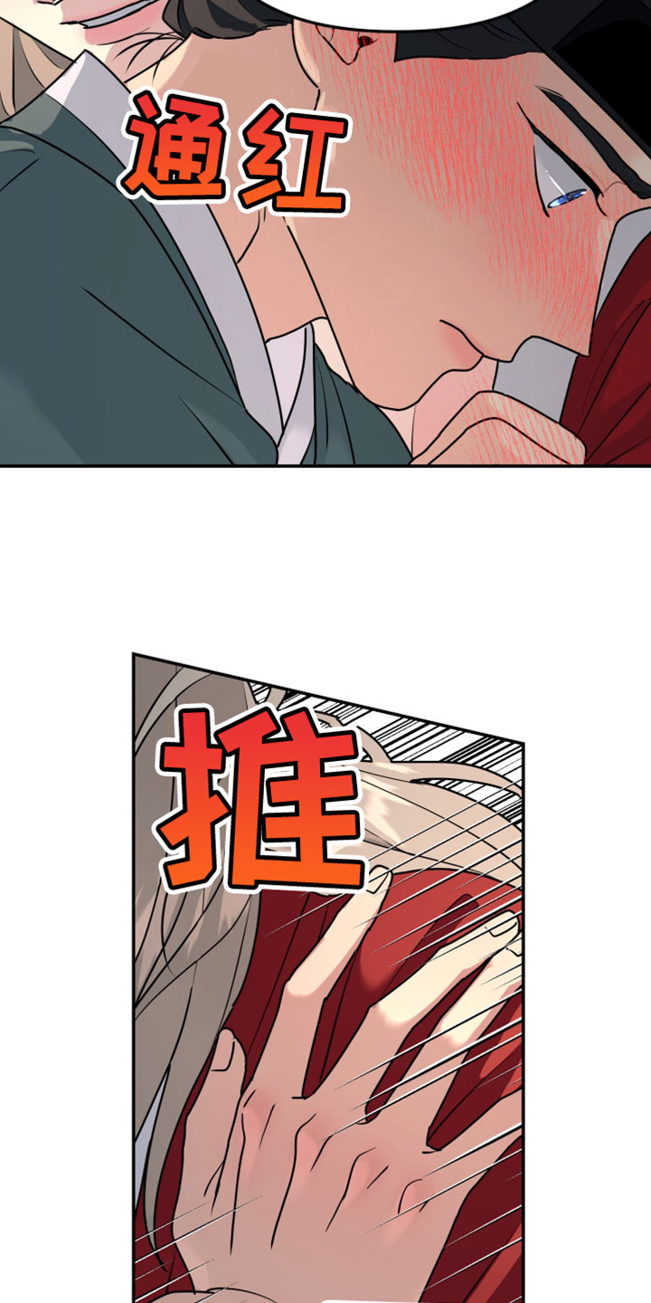 第238话1