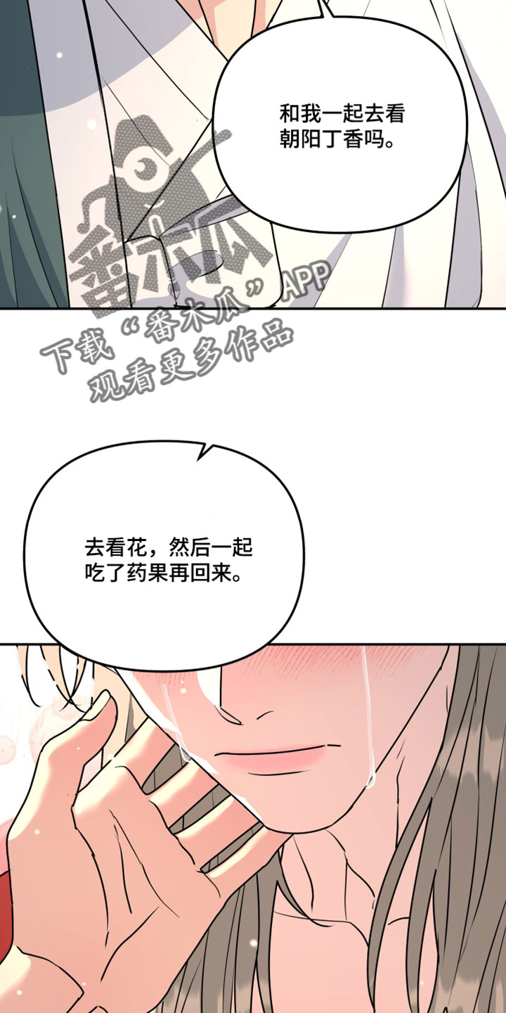 第238话13