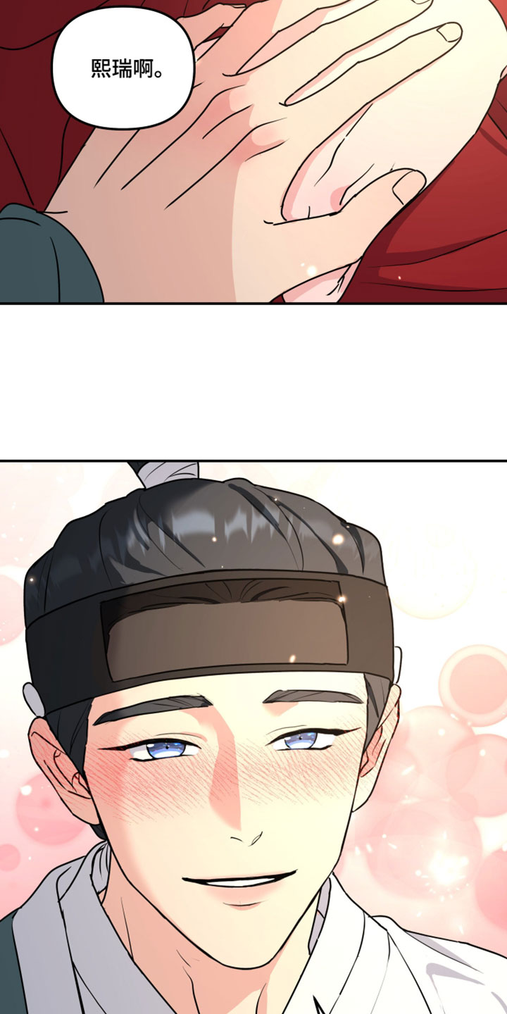 第238话12