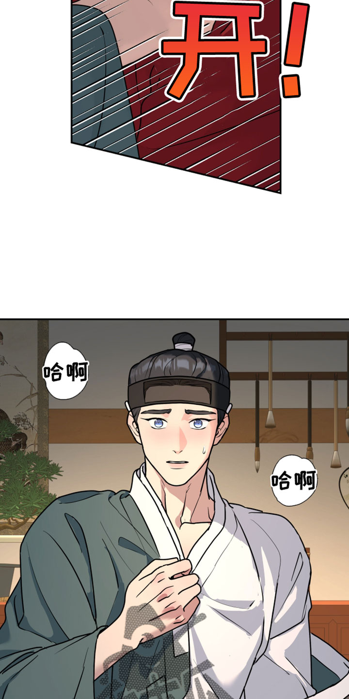第238话2