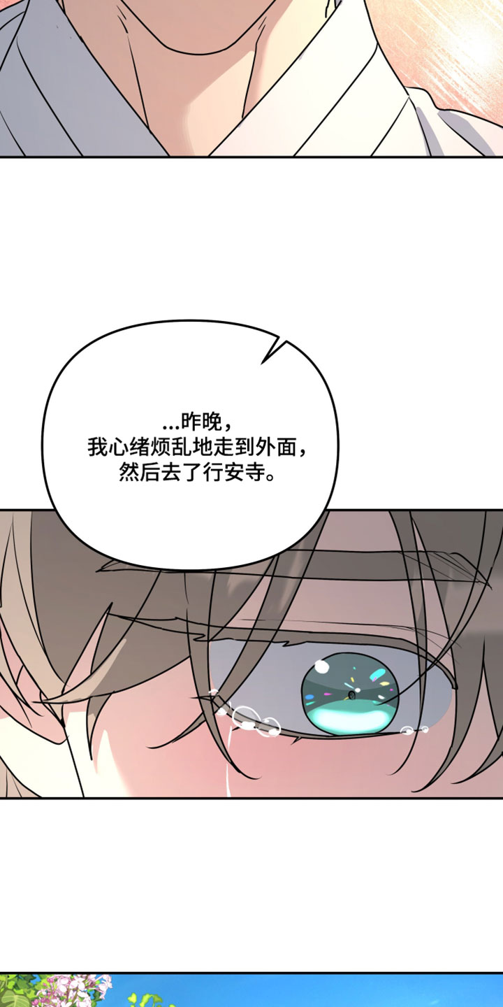 第238话8