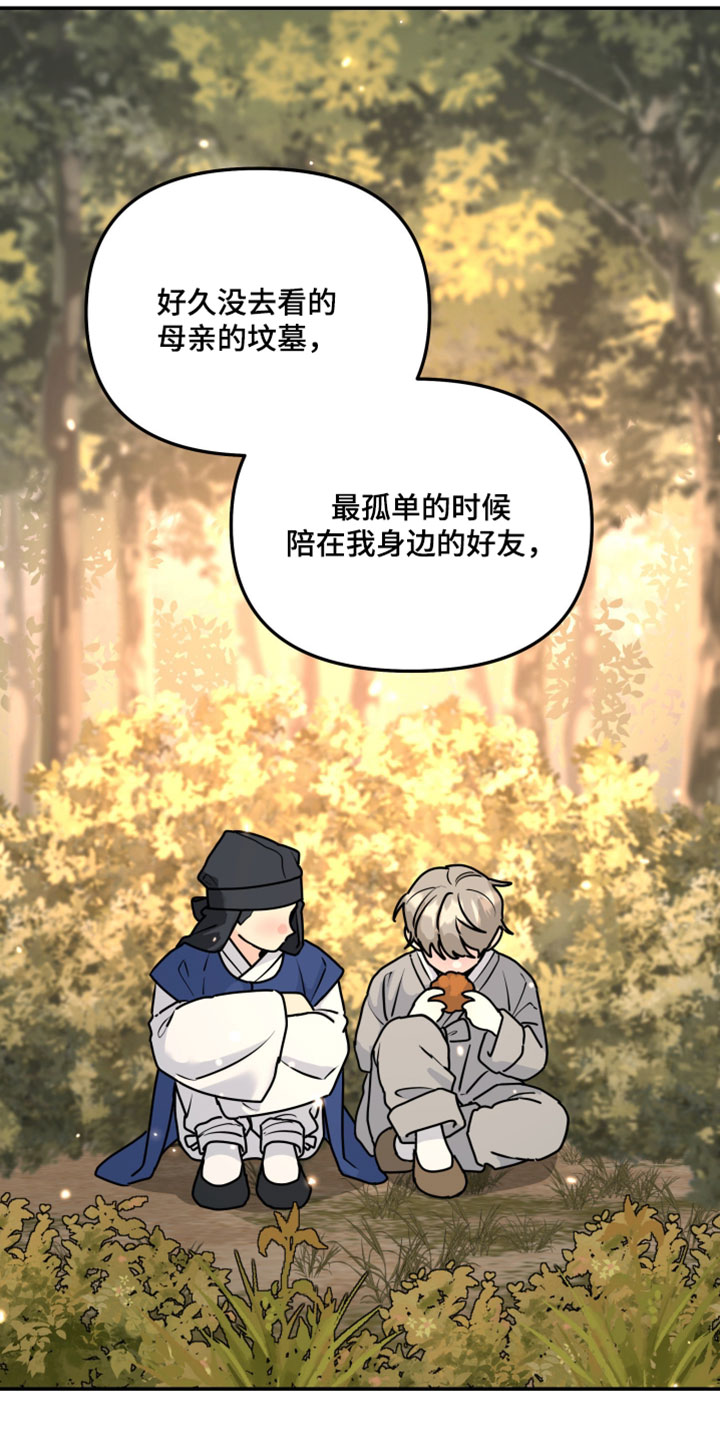 第238话10