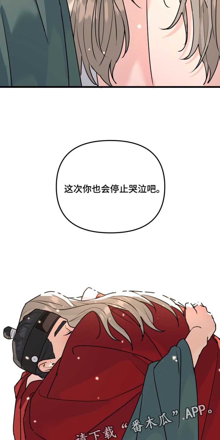 第238话15