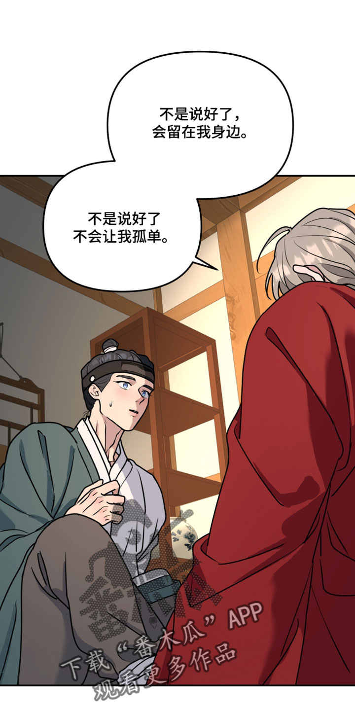 第238话5