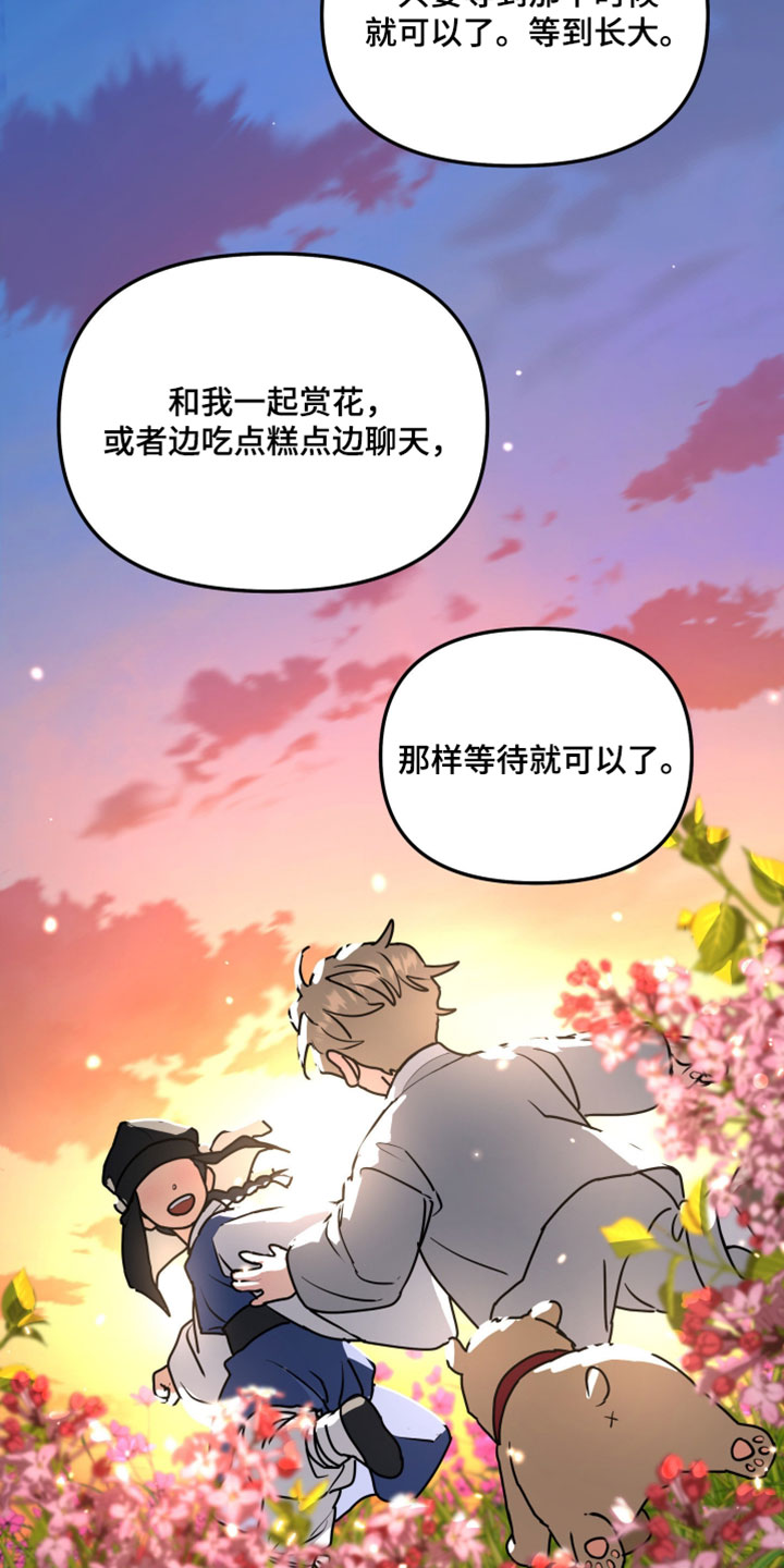 第237话3