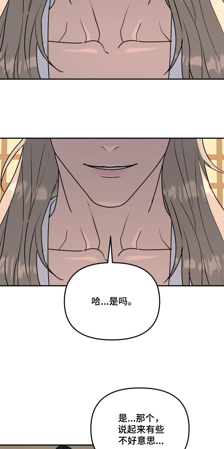 第237话12