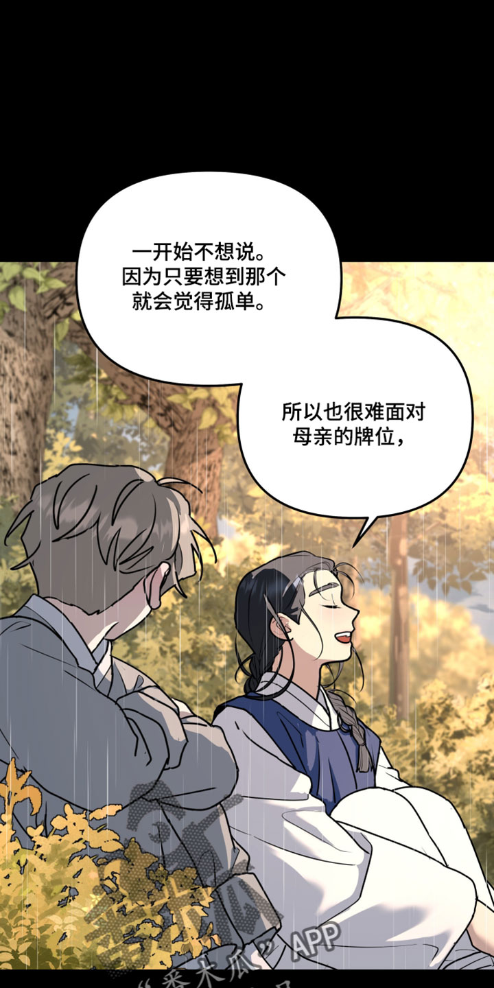 第237话0