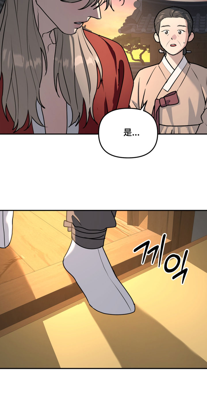 第237话8