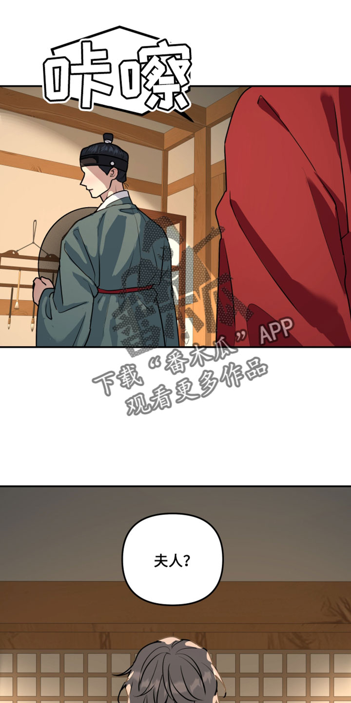 第237话9