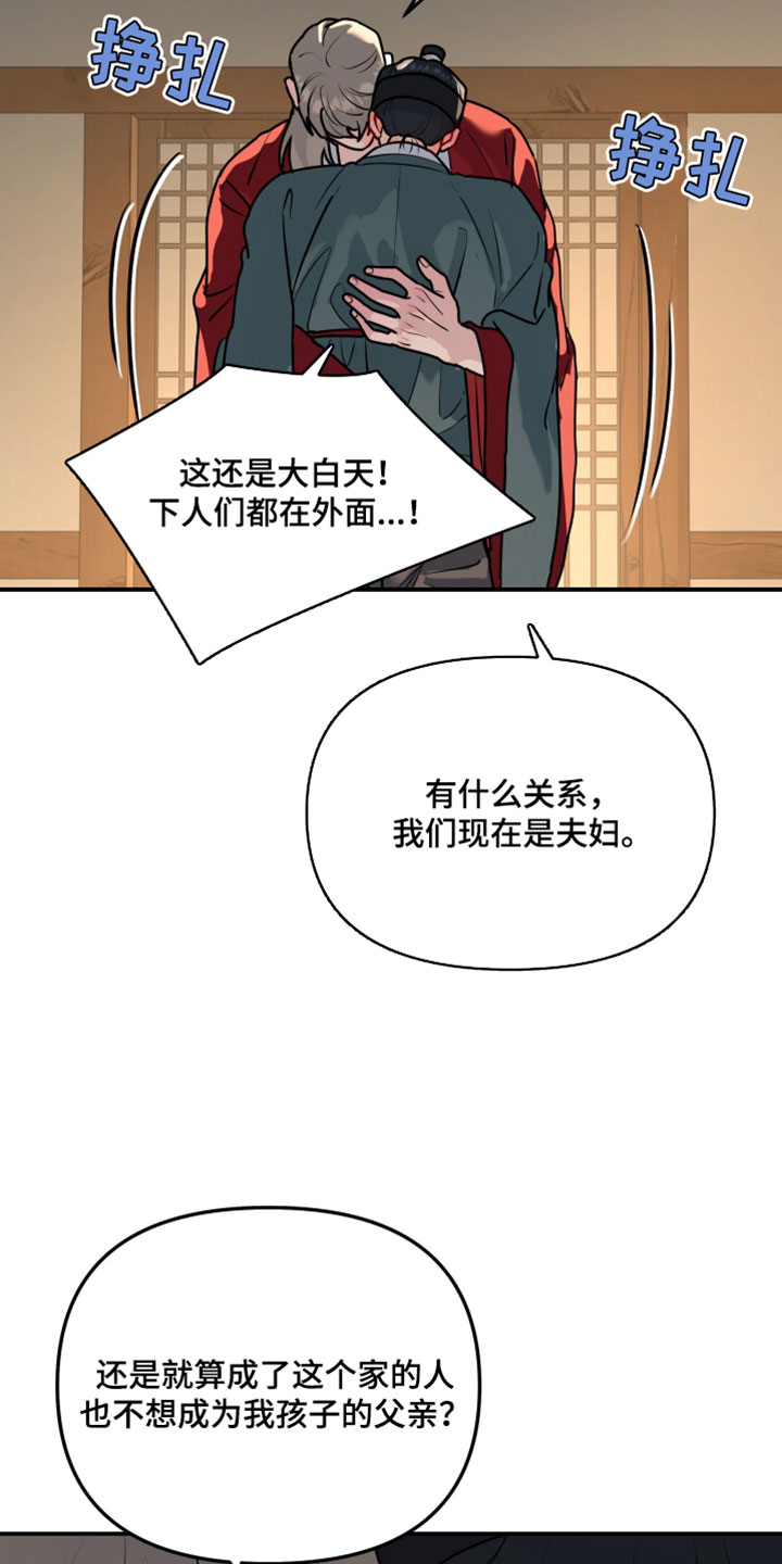 第237话17