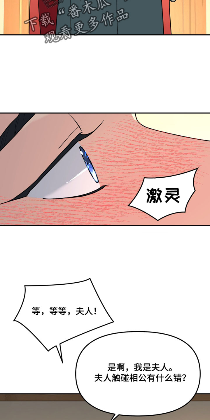 第237话16