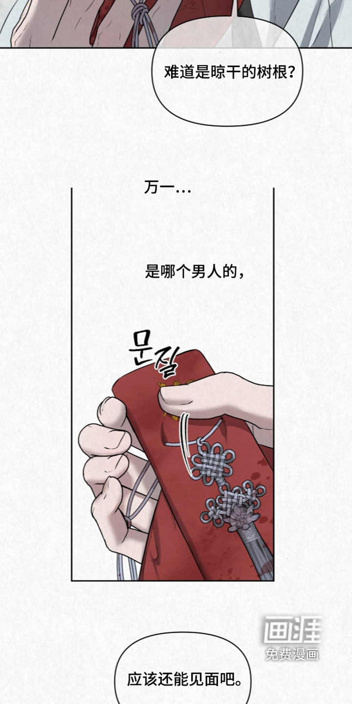 第52话10