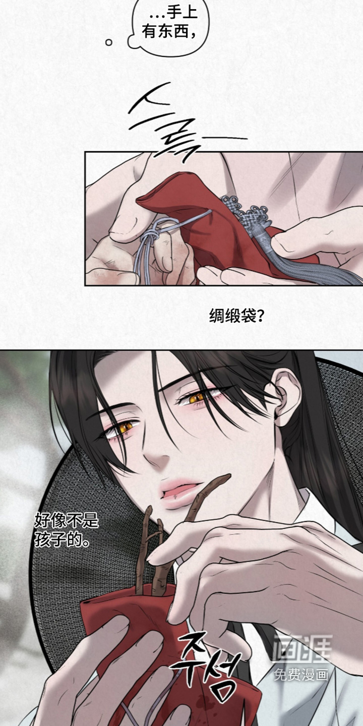第52话9