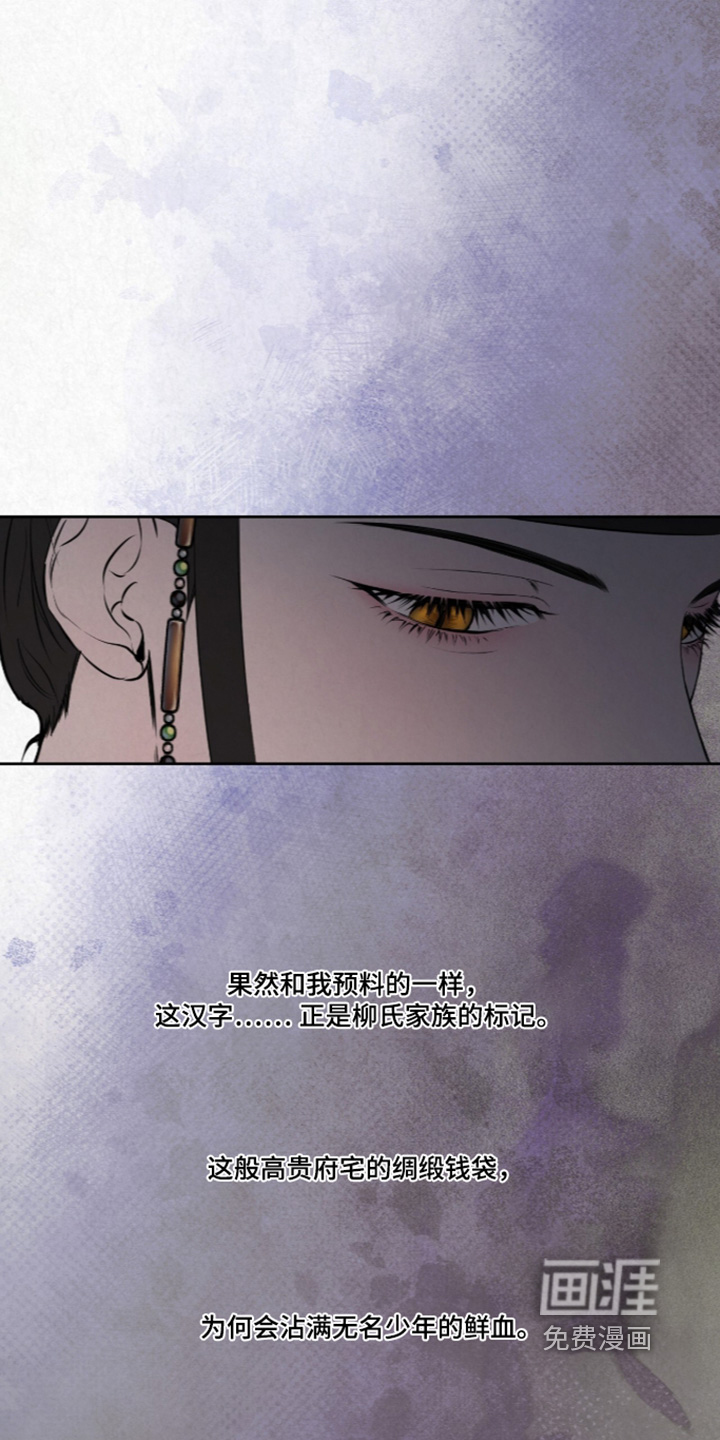 第52话22