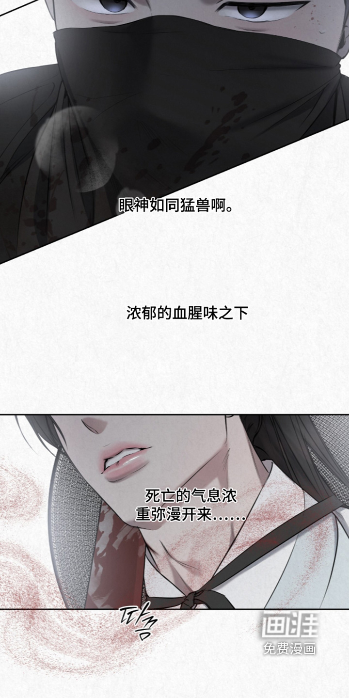 第51话19