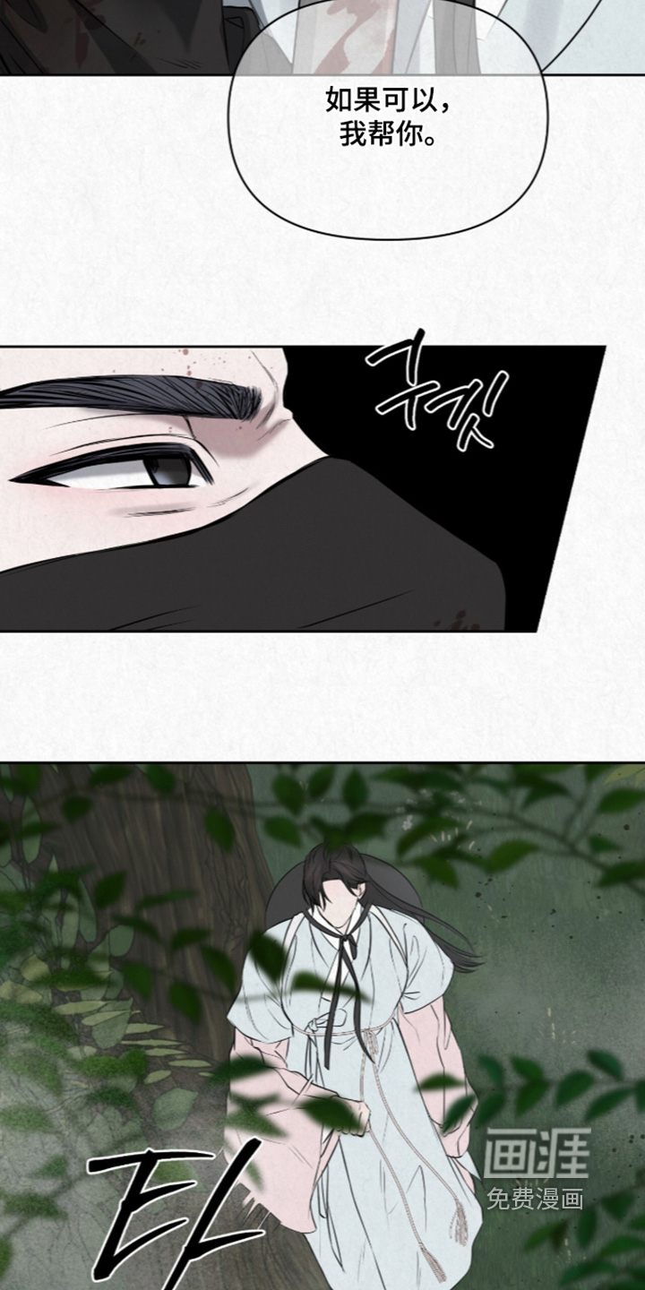 第51话21