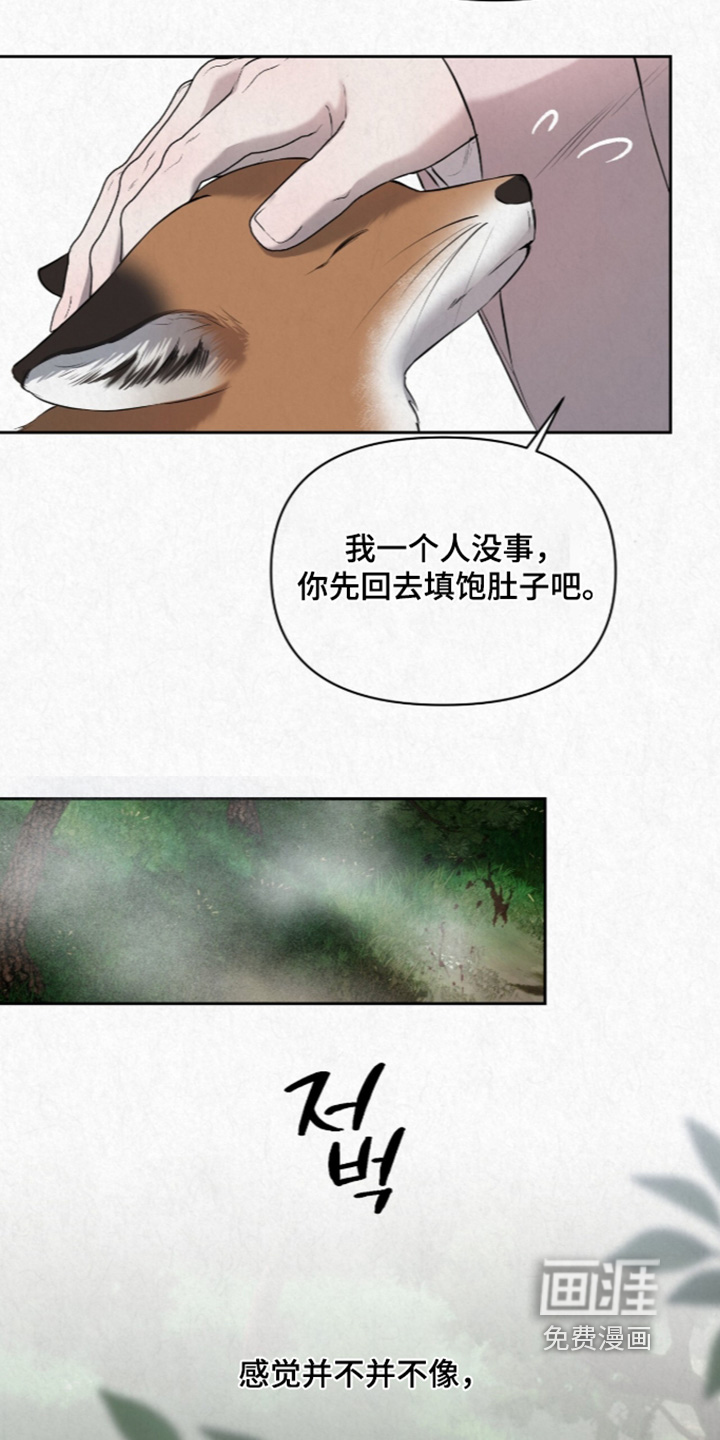 第51话10
