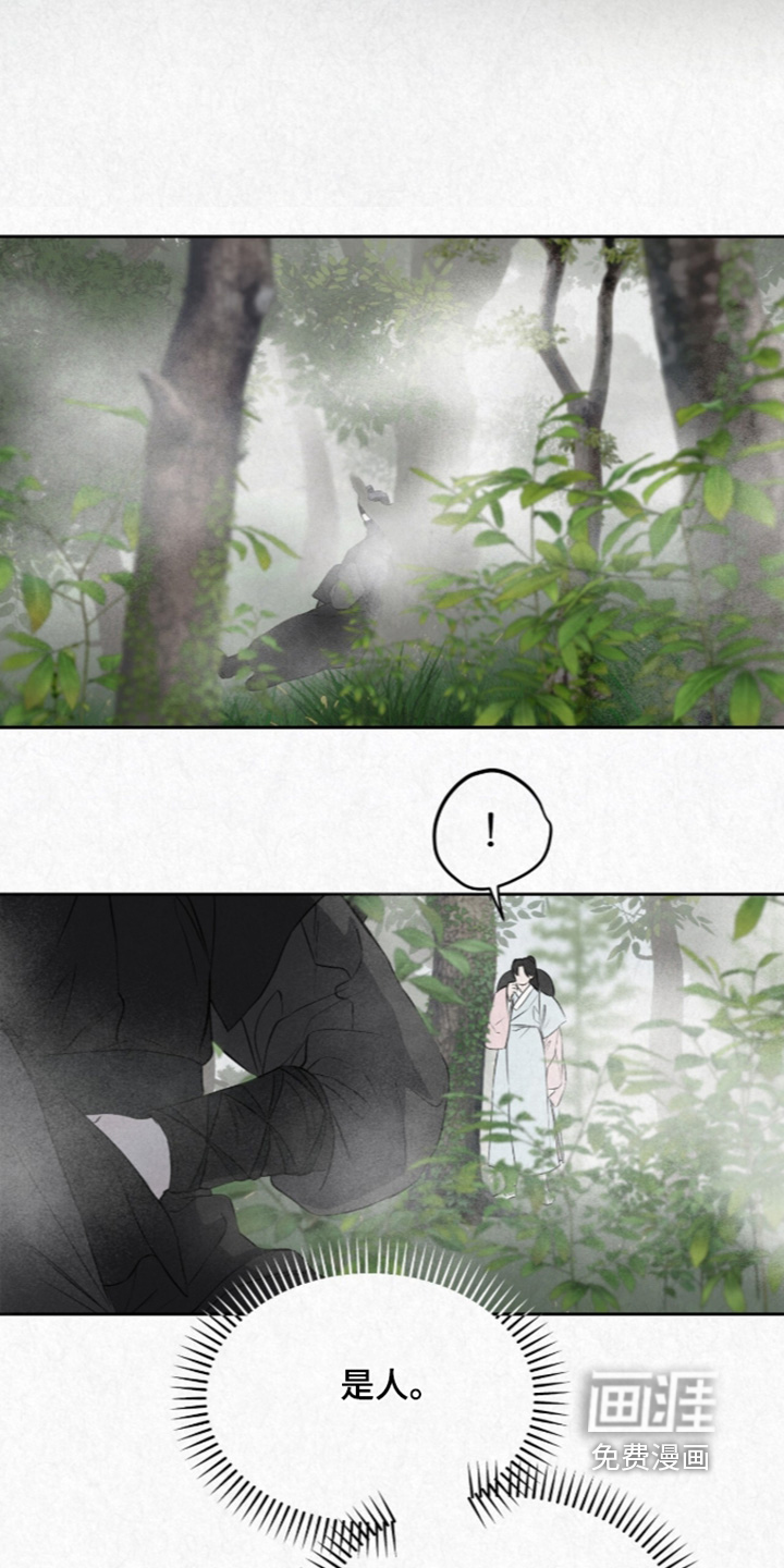 第51话13