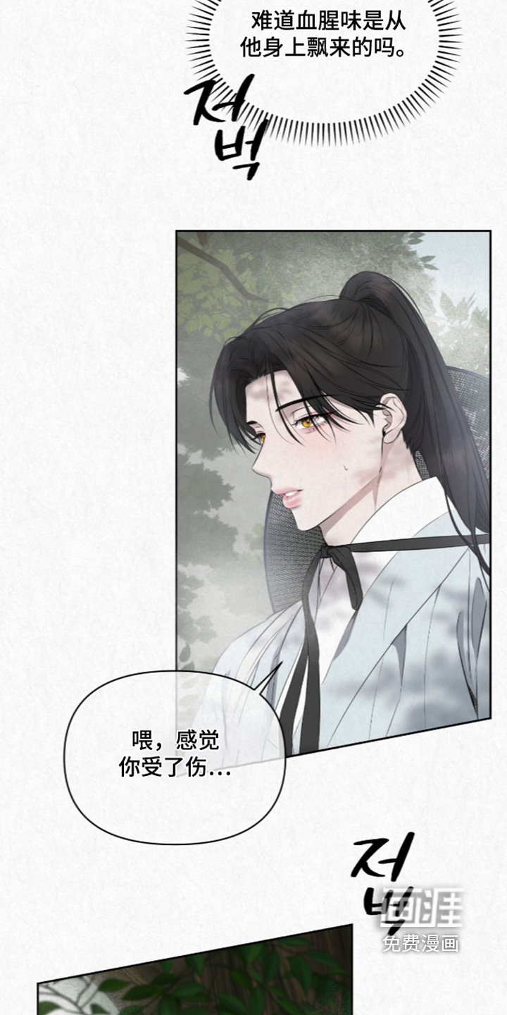 第51话14