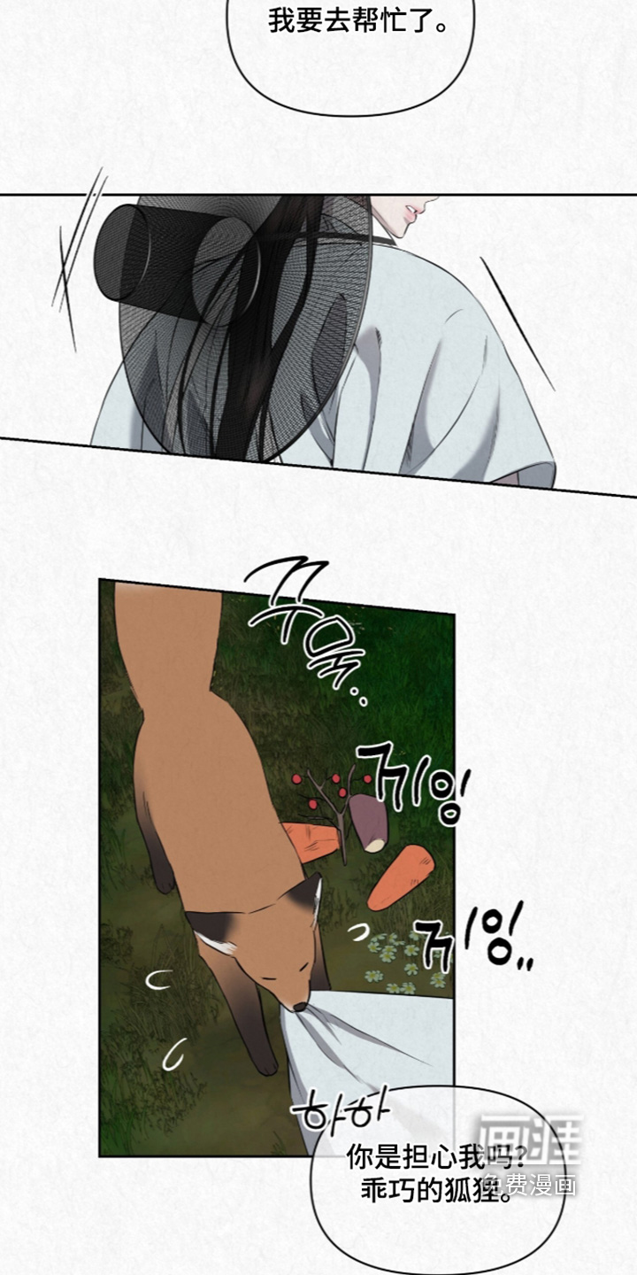 第51话9