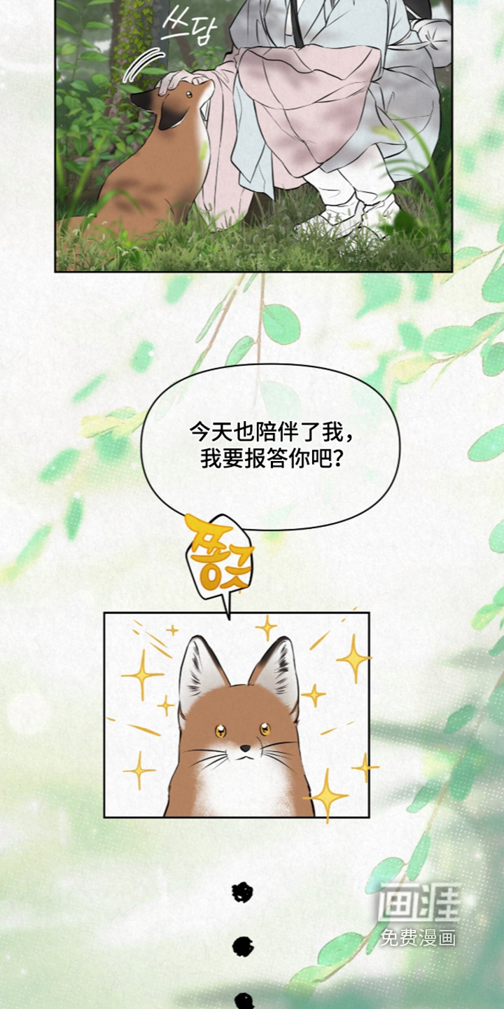 第51话5