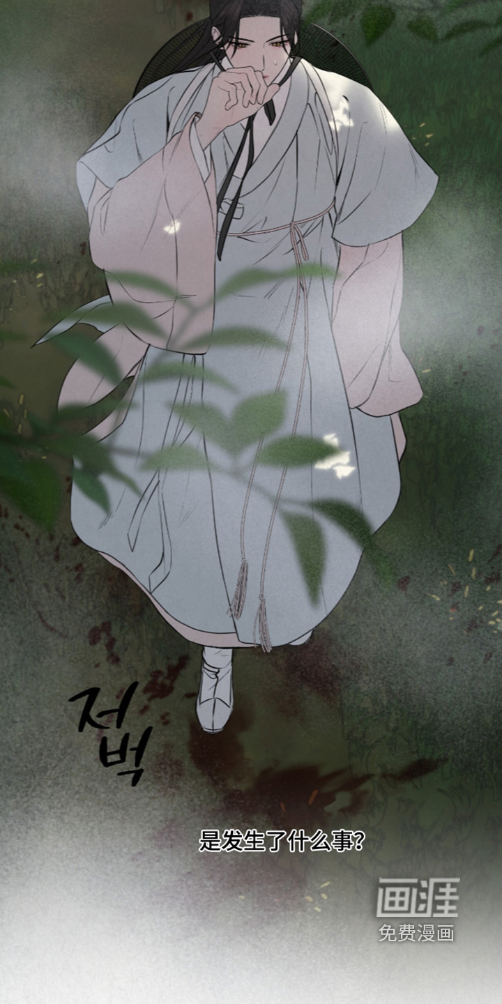 第51话12