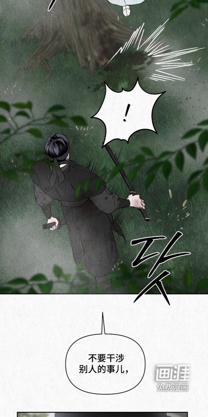 第51话22